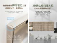 邦克不锈钢橱柜技术工艺全面焕新，品牌形象再升级