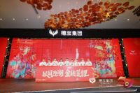 万穗复苏生机勃发| 穗宝2021大会50年民族品牌新启航