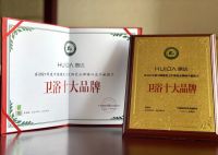 再传捷报!惠达卫浴荣获“卫浴十大品牌”殊荣!