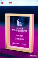 联邦高登|恪守细节,打造中国全屋定制十佳品牌