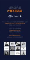 携手臻品 赢领未来——布朗斯·臻品2021品牌发布会