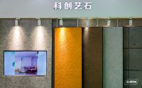 三棵树林金斌：绿色创新 赋能美好生活