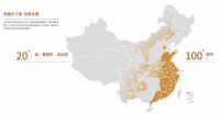 悦见美好|中梁“百悦智佳”品牌正式发布