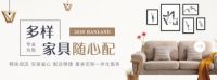 汉伦:2021英国房产托管细节须知, 家具服务不能忽视