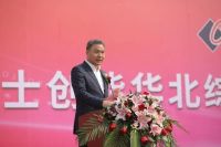 总投资约8亿元！年产防水卷材3000万平方米！亚士创能华北综合智能制造基地开建