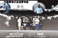 聚焦垂直生态，共话智能升级！ | 亿田智能荣获天猫精灵AIOT年度成长品牌！