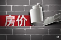 自媒体炒房团：房价上涨的又一“始作俑者”