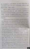在你厨房上头建茅坑！合法？且看某桂园和某法院的神来一笔、二笔…笔笔泣鬼神