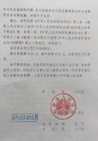 在你厨房上头建茅坑！合法？且看某桂园和某法院的神来一笔、二笔…笔笔泣鬼神