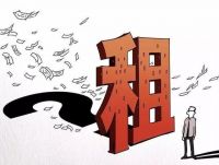 明年起，房屋出租将按“新规”办理，事关每一位租客