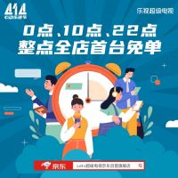 欢庆414乐迷节 乐视在一楼体验厅举办了414乐迷节员工内部