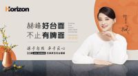 前有知名家电品牌十年包修，今有赫峰石英质玉石板十年质保！