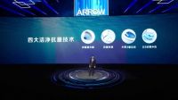 从中国制造到品牌出海，箭牌新一轮海外营销来袭