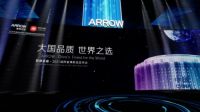 从中国制造到品牌出海,箭牌新一轮海外营销来袭