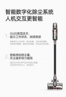 小狗T12 Plus Rinse邀你与朱星杰共享净爽居家体验