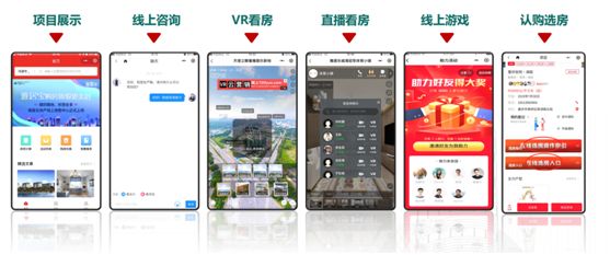 破局房企营销同质化 雅居乐线上营销玩出新花样-中国网地产