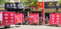 工厂直补 德希卡集成灶云南地区打响品牌升级第一枪