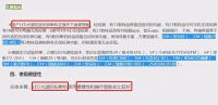 王一博同款投影仪值得买吗,看完你就知道买什么品牌了