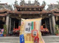 神秘富豪浮出水面！买下新加坡乌节路整栋20层公寓的竟然是他！