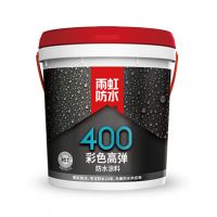 卫生间漏水到楼下怎么办?这些防水技巧远离渗漏水困扰