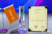 新消费浪潮下，看半世纪穗宝的品牌革新之道