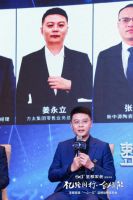 构建未来整装新生态！圣都家装“一心一亿”品牌战略发布会暨方太第二季春季家装节浙