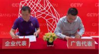 实力见证品牌力量：强牌瓷砖荣登权威媒体CCTV央视广告