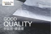 实力见证品牌力量：强牌瓷砖荣登权威媒体CCTV央视广告