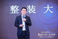 奥普X圣都启动“一心一亿”战略 携八大头部品牌发力整装