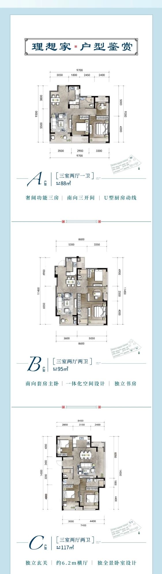 贵阳中交绿城桃源小镇首开大捷 开盘销售逾2亿-中国网地产