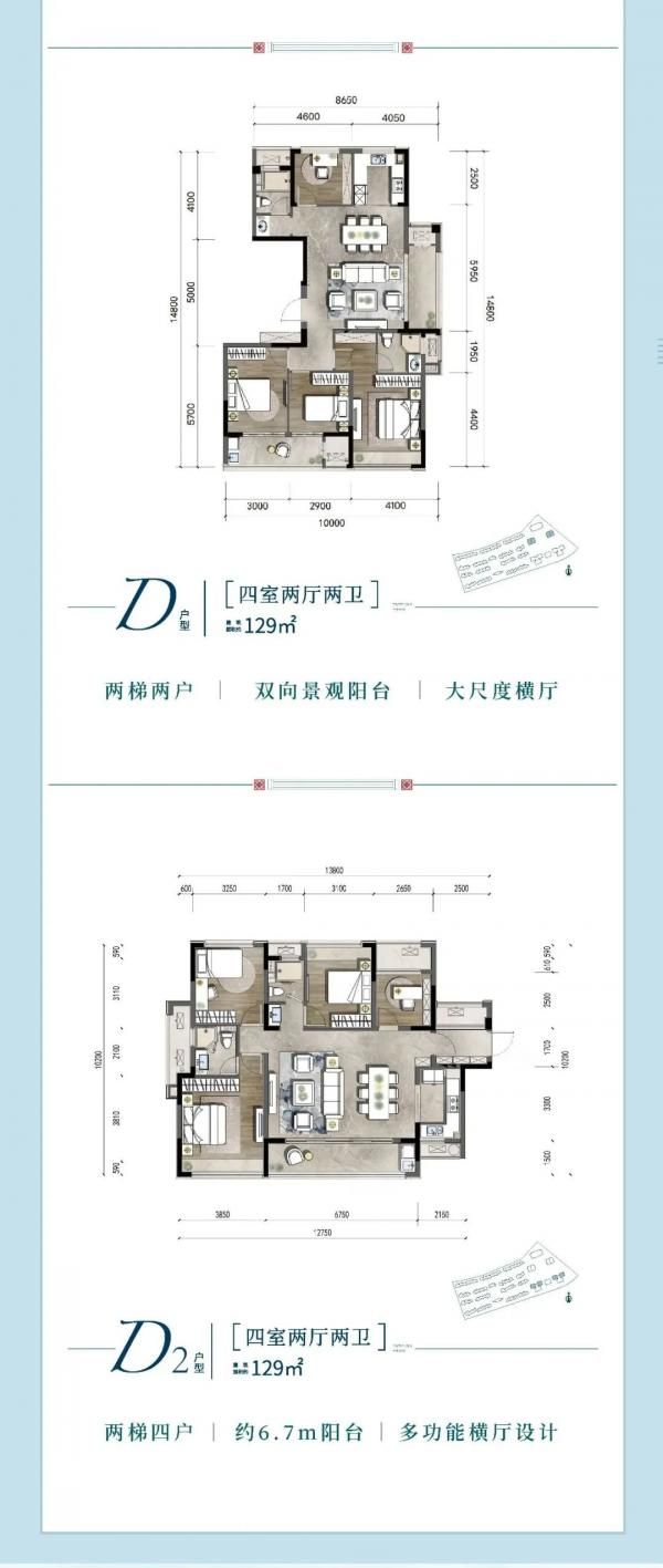 贵阳中交绿城桃源小镇首开大捷 开盘销售逾2亿-中国网地产