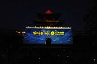 中交雅郡·城东春晓丨2021点亮天津 品牌发布会辉耀中国