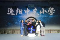 中交雅郡·城东春晓丨2021点亮天津 品牌发布会辉耀中国