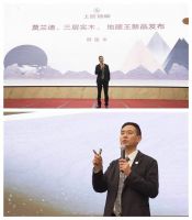 上臣地板新品发布&百度战略合作，助推品牌高质量发展！