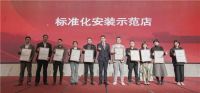 上臣地板新品发布&百度战略合作，助推品牌高质量发展！