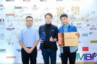 寓望无限，拥抱未来|一呆集团荣膺租赁地产MBI影响力品牌金航奖！