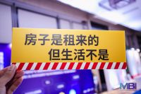 寓望无限，拥抱未来|一呆集团荣膺租赁地产MBI影响力品牌金航奖！