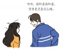 和喜欢的人聊天该怎么聊  这五种聊天技巧非常实用