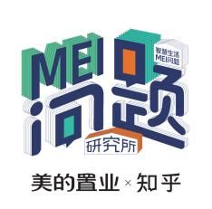 MEI问题研究所 关于智慧生活的探讨-中国网地产