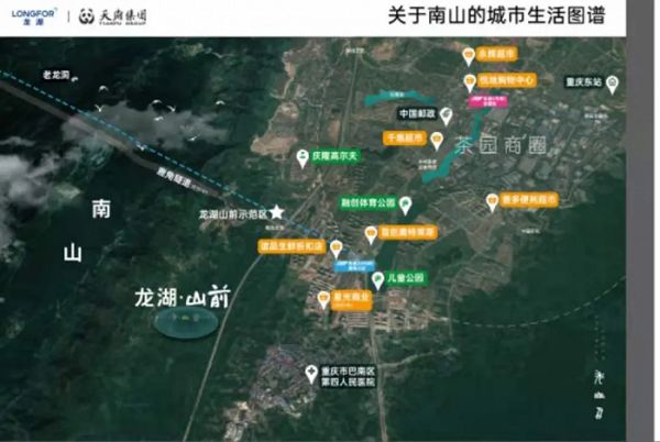 【龙湖•山前】城市主动脉 擎动新时代 鹿角隧道动工在即-中国网地产