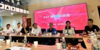 创建“无渗漏住宅城市” 深圳先行先试座谈会在深圳举行