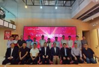 创建“无渗漏住宅城市” 深圳先行先试座谈会在深圳举行