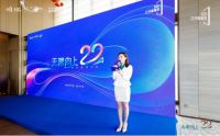 领地22年 | 品牌沟通会传递奋斗精神和长期主义
