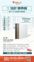 品牌品质保证，携手共创美好未来，加盟爱阁工房的几大理由！