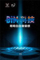 洞察 | 定制企业暗战整装赛道