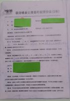 买个房为何还“打包”糟心事？新华社调查购房之殇