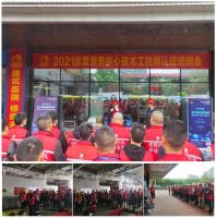 东方雨虹建筑修缮服务中心技术工程师认证培训会-重庆站圆满落幕