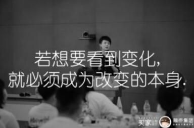 “百科全说”+“战斗Buff” 融侨营销学院让知识转化营销力-中国网地产