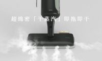 大宇抑菌蒸汽拖把解决地面细菌,深层消杀灭螨长效抑菌