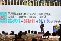 展厅开业、品牌焕新、三砖并驱...白兔布局新赛道释放三大信号